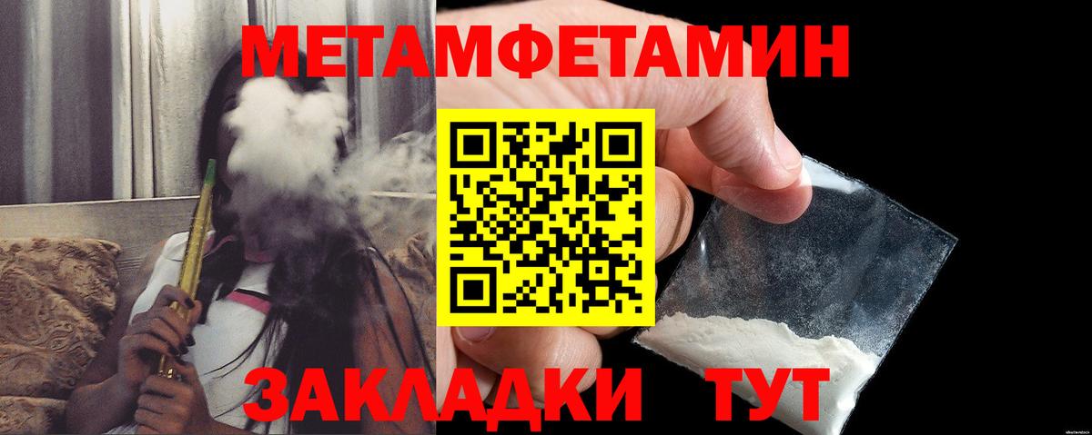 АМФ Premium Павловский Посад
