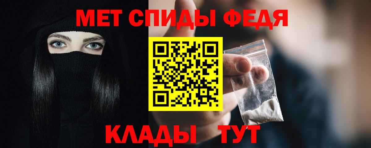 АМФ  Вход с VPN  Павловский Посад  Амфетамин VHQ 