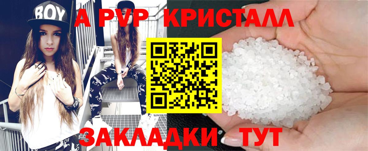 COCAIN  Каннабис  Вход с VPN  Гашиш  Павловский Посад  МЕФ кристаллы 