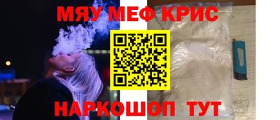 МДМА Рузаевка