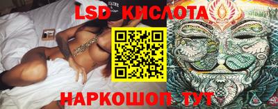 сатива Рыбинск