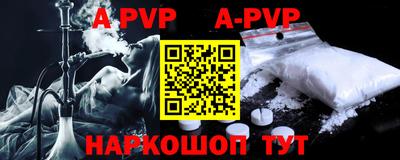сатива Рыбинск