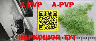 сатива Рыбинск