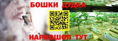 МДМА Рузаевка