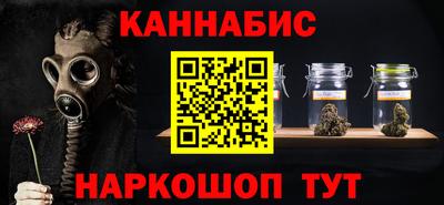сатива Рыбинск