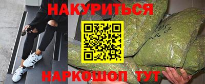 МДМА Рузаевка