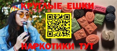 МДМА Рузаевка