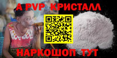 сатива Рыбинск