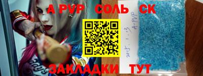 МДМА Рузаевка