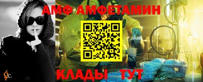 сатива Рыбинск
