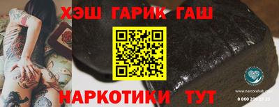 Альфа ПВП Свободный