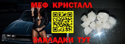 МДМА Рузаевка