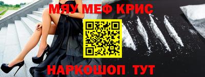 сатива Рыбинск