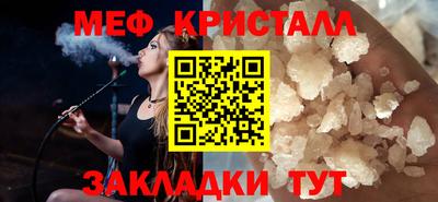 сатива Рыбинск