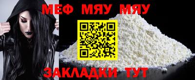МДМА Рузаевка