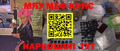 круглые Рязань