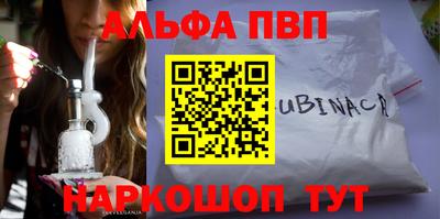 прущие грибы Северобайкальск