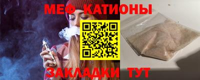 сатива Рыбинск