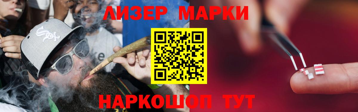 Лсд 25 экстази ecstasy Павловский Посад