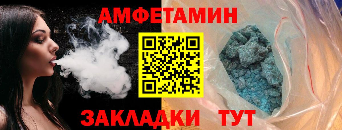 Павловский Посад  Метамфетамин витя  Вход с VPN 