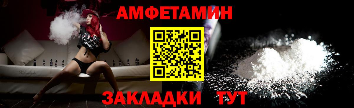 Метамфетамин Methamphetamine Павловский Посад