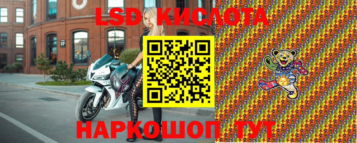Марки N-bome 1,5мг  Марки N-bome 1,5мг  Наркотические марки  Вход с VPN  Павловский Посад 