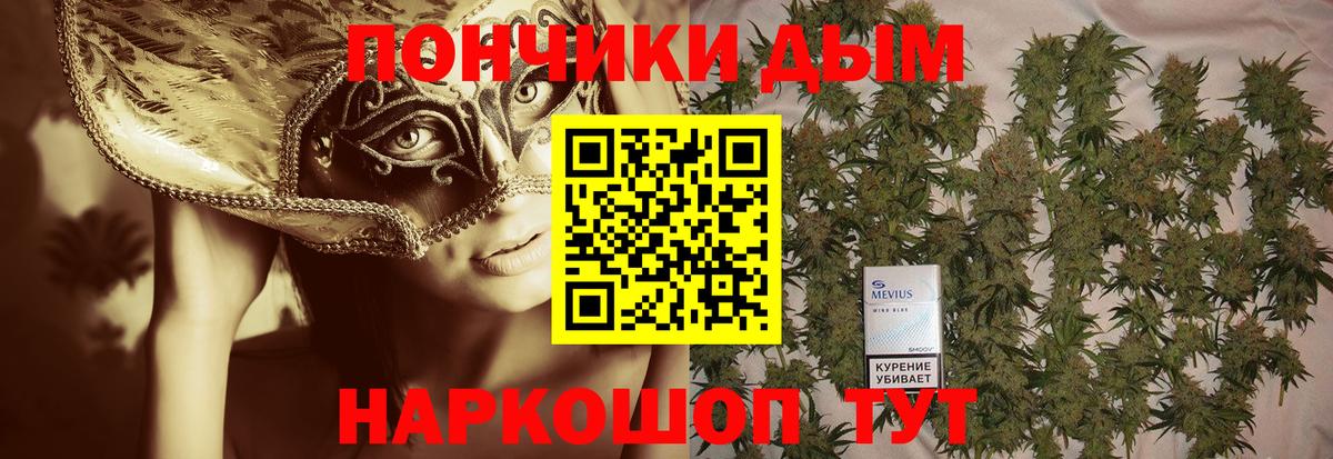 МАРИХУАНА тримм  Каннабис ГИДРОПОН  Павловский Посад  Вход с VPN  Бошки Шишки AK-47 